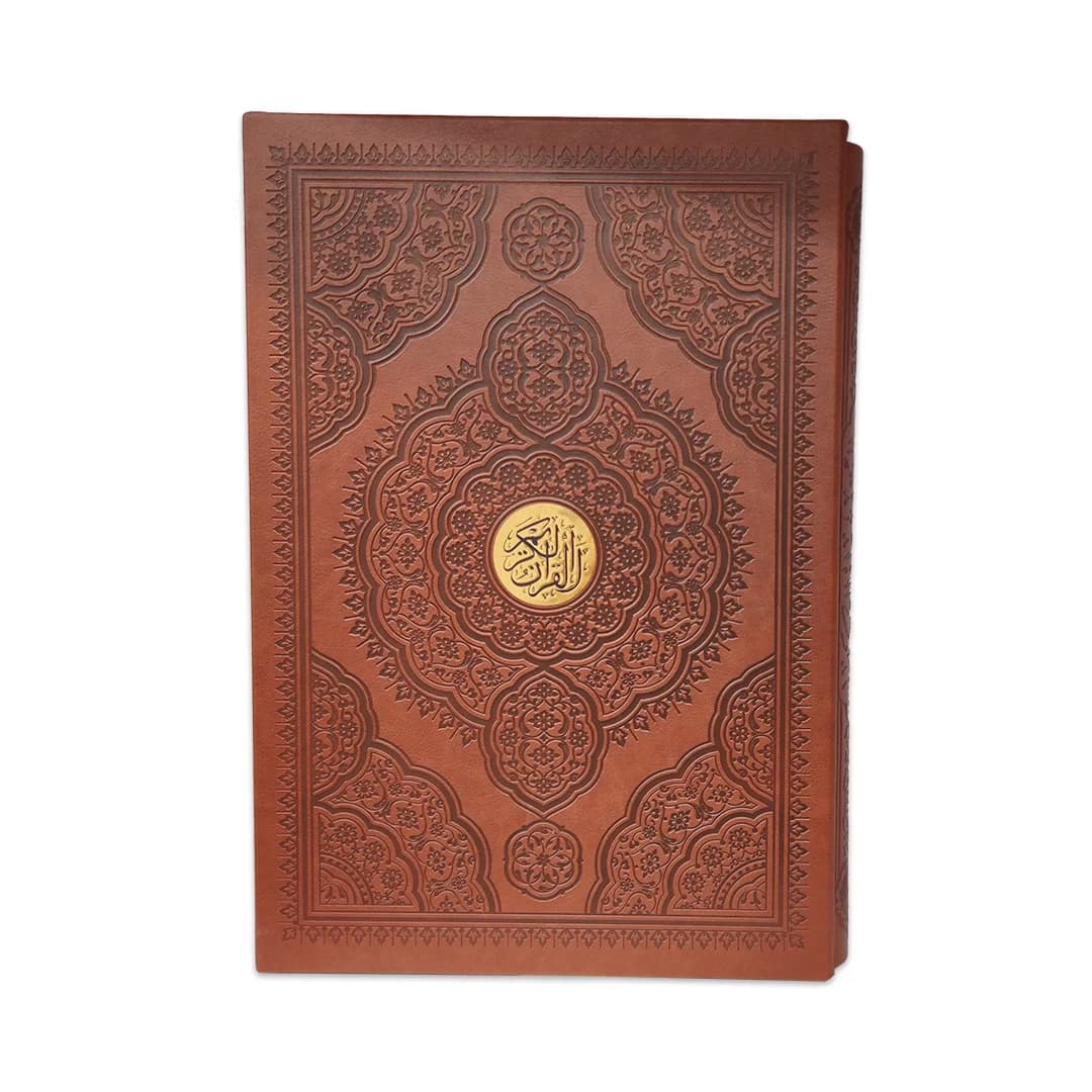 قرآن رحلی تحریر قاب کشویی کد 038-1