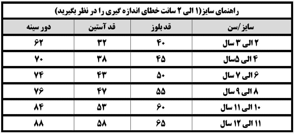بلوز تک دورس دونخ اسلپ پرچمی — تصویر ۴