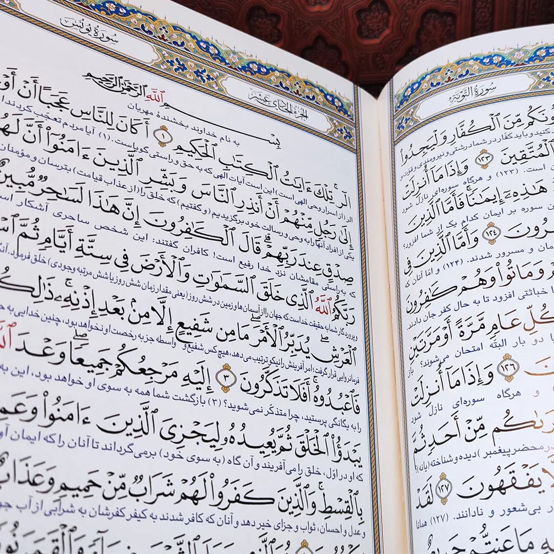 قرآن گلاسه جعبه دار جلد برجسته پلاکدار کد 162-1 — تصویر ۴