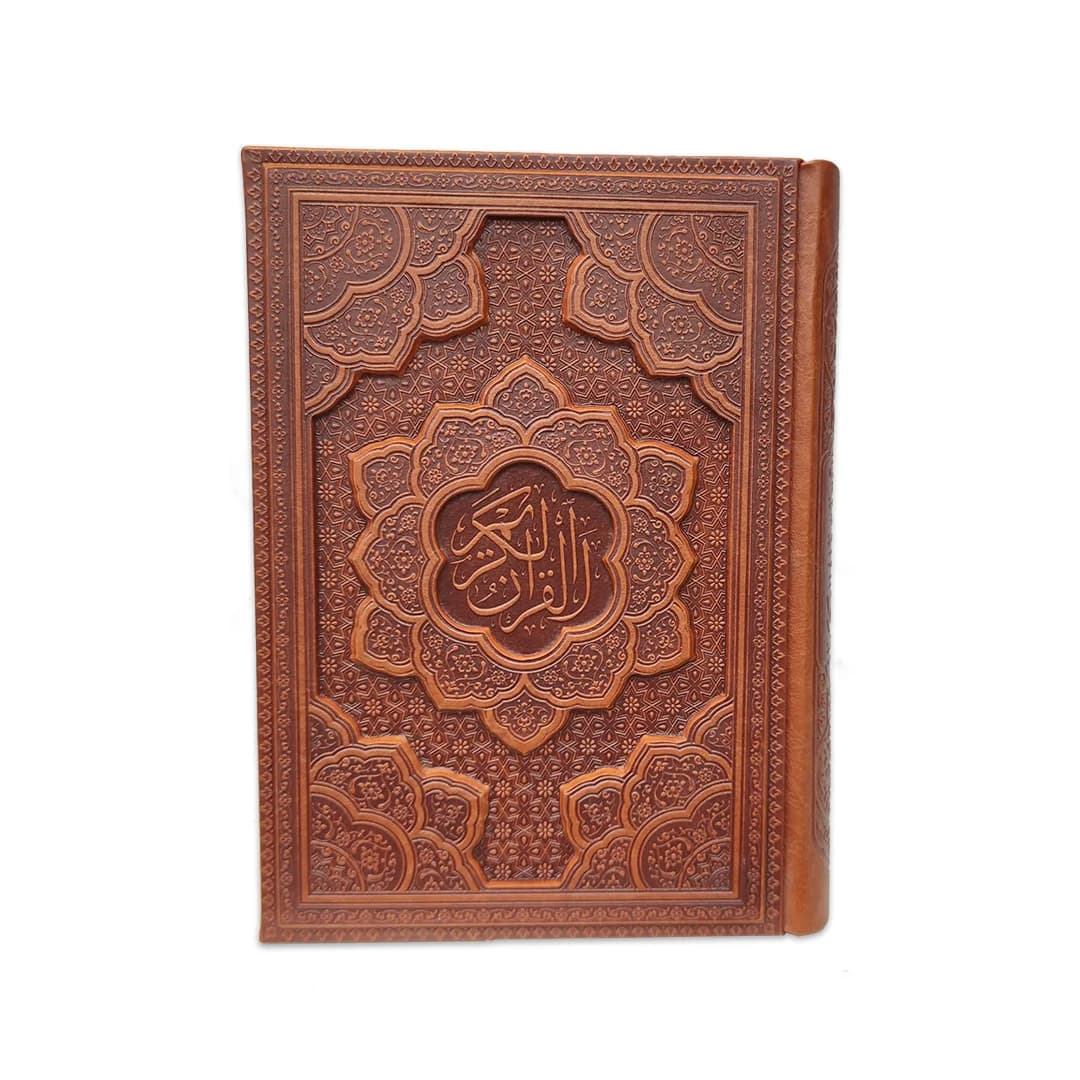 قرآن گلاسه جلد برجسته کد 274-1