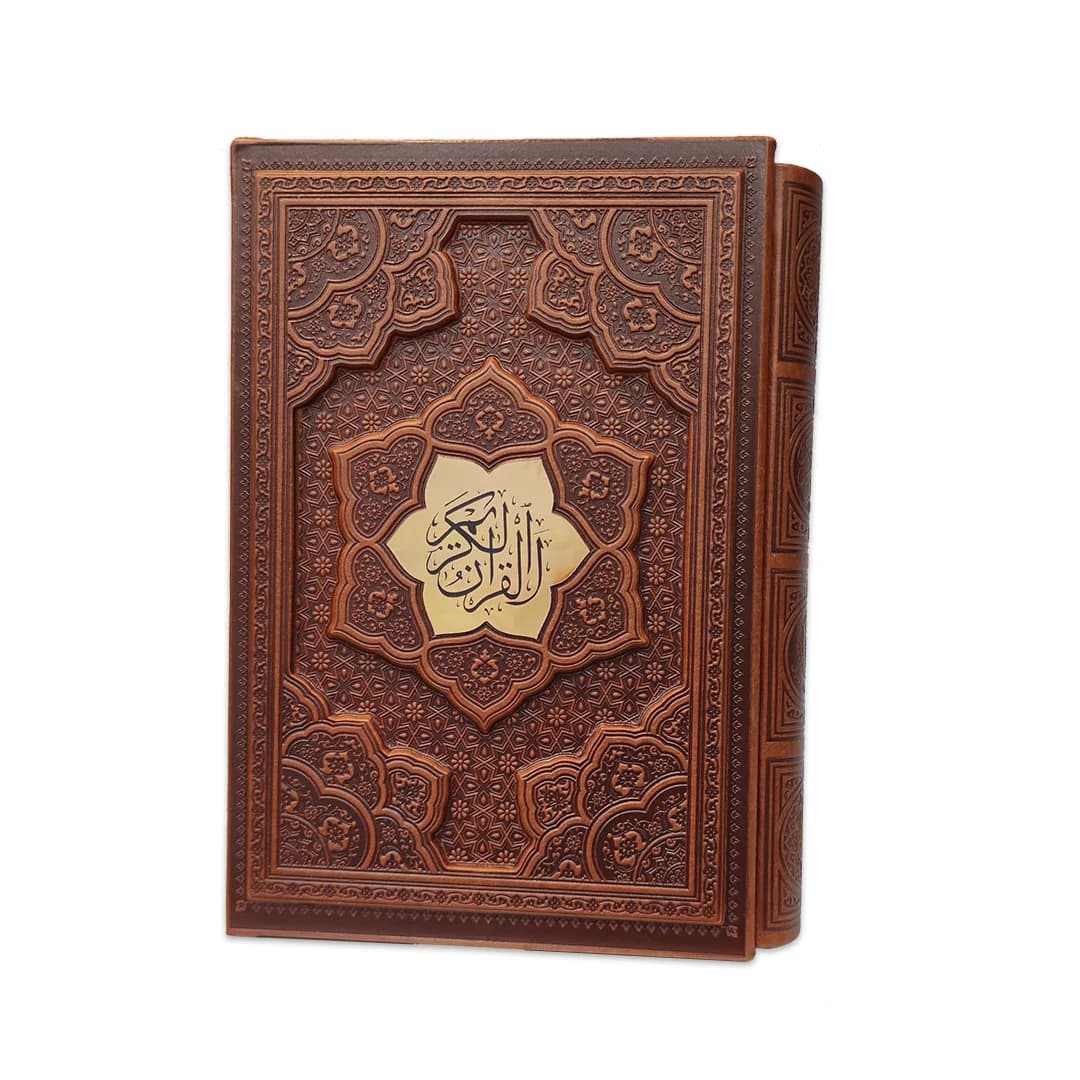 قرآن گلاسه قاب کشویی جلد برجسته کد 035-1