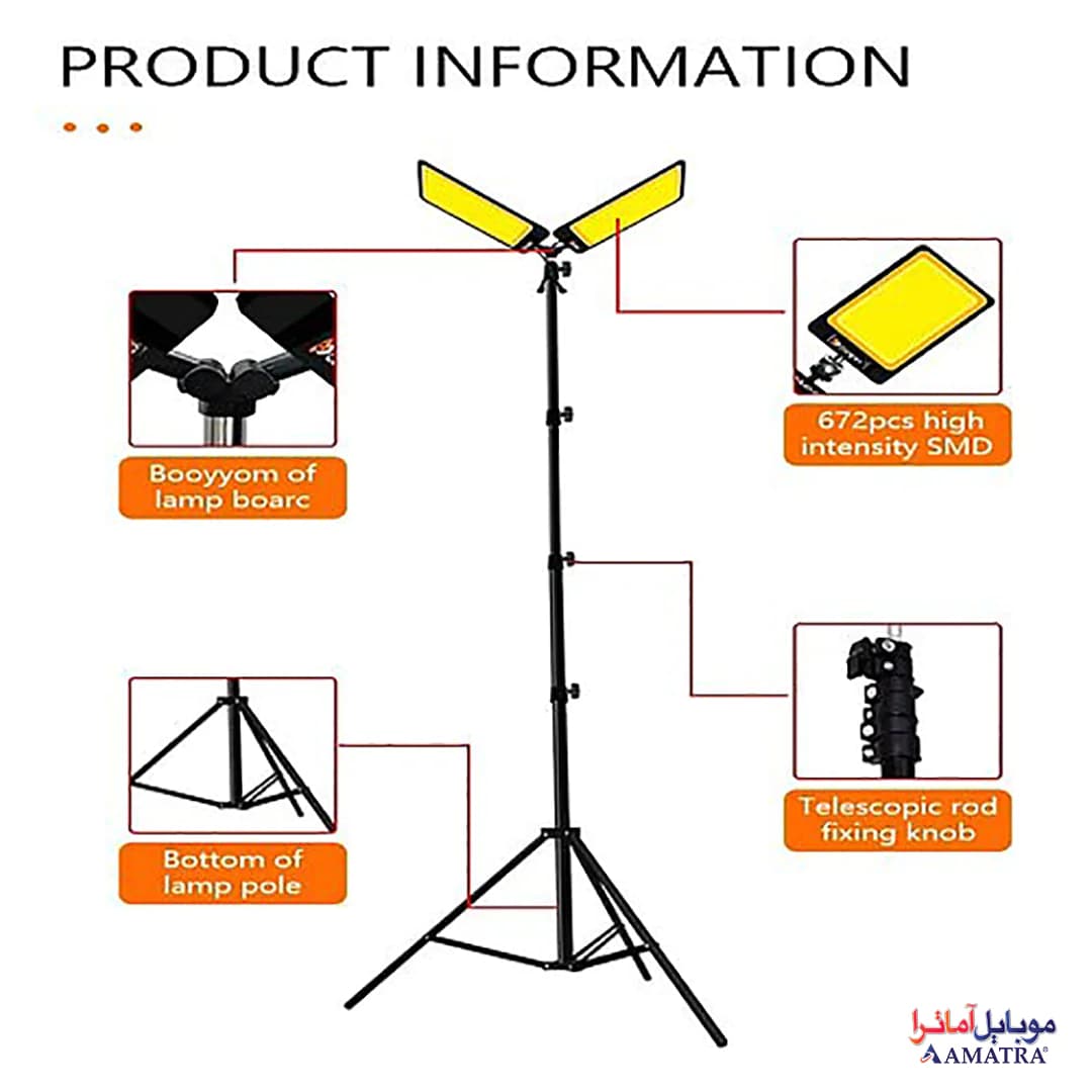 چراغ کمپینگ 2 پر کانپکس مدل FR-28 COB RF با سه پایه — تصویر ۷