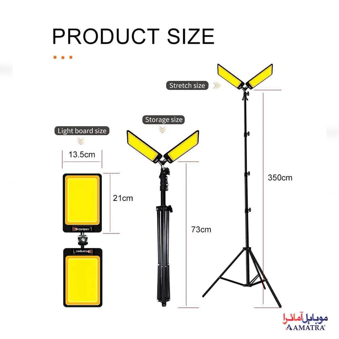 چراغ کمپینگ 2 پر کانپکس مدل FR-28 COB RF با سه پایه — تصویر ۳