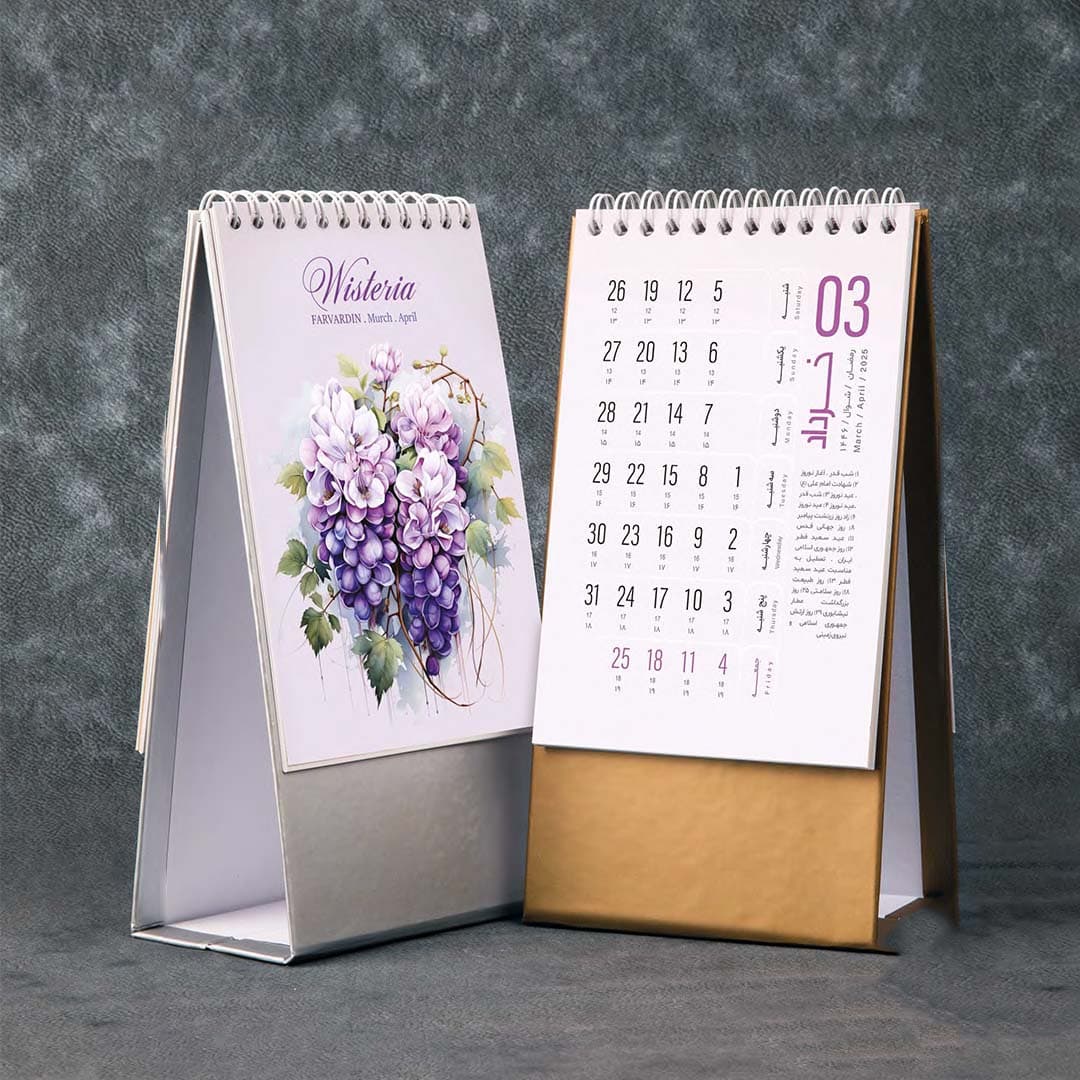 تقویم رومیزی پایه سخت نقره‌ای کد 70283