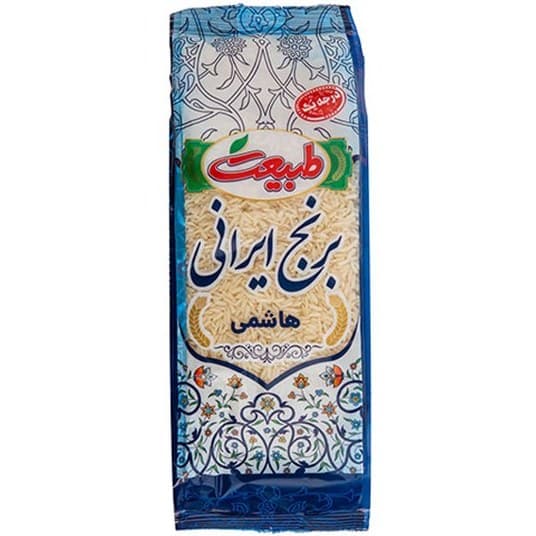 برنج ایرانی هاشمی 900 گرمی طبیعت — تصویر ۲