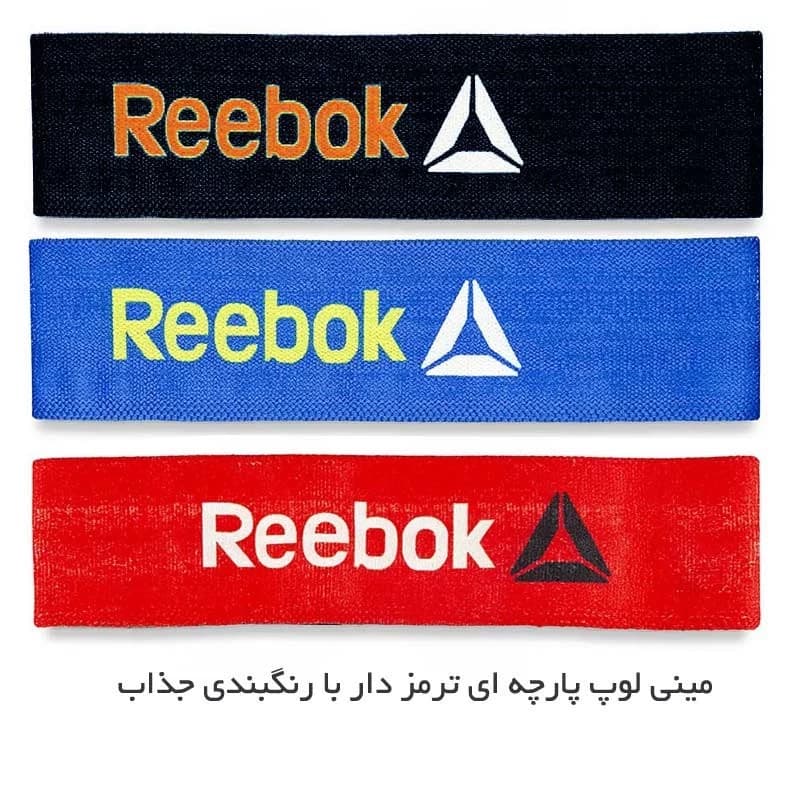 کش مینی لوپ پارچه ای ترمز دار