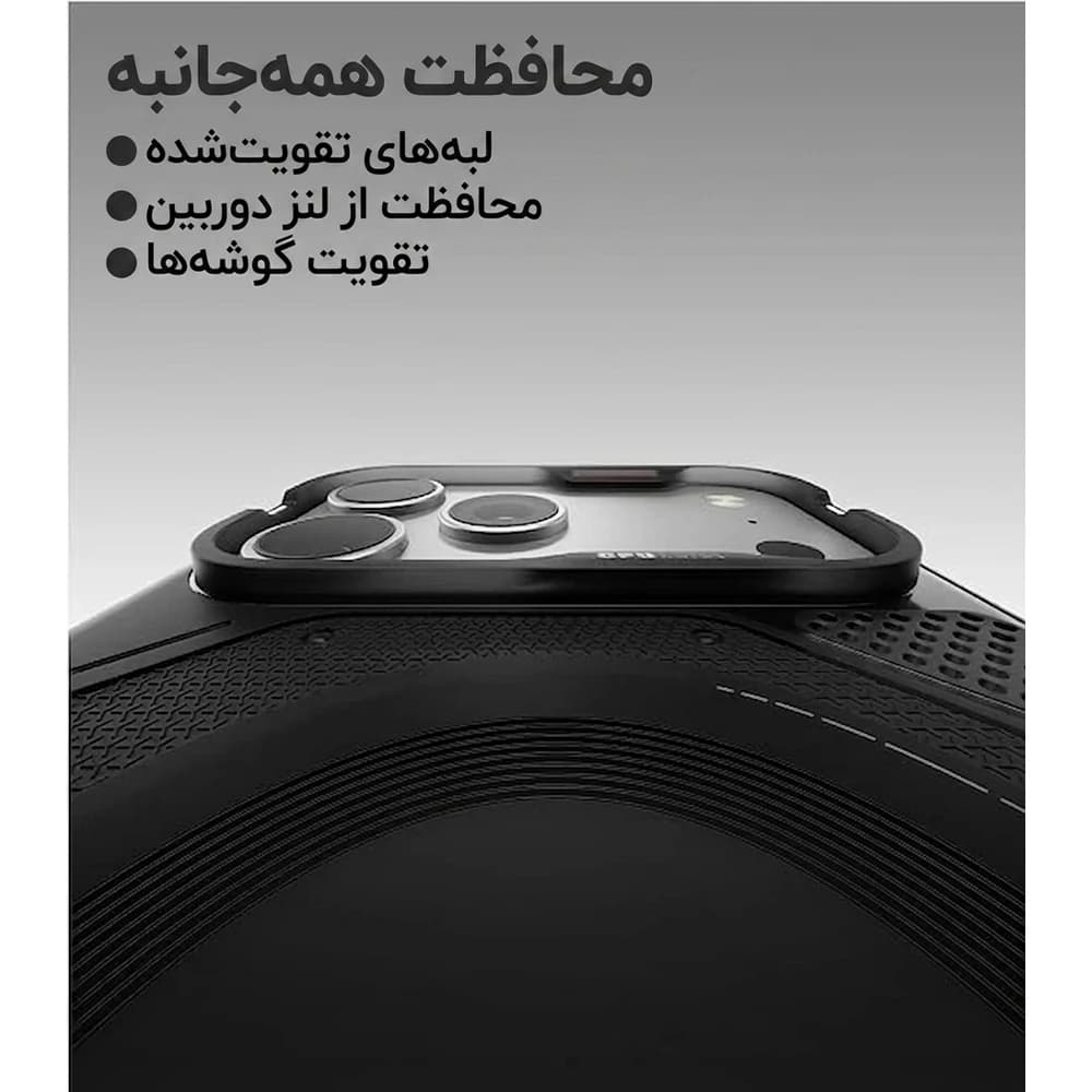 قاب آیفون ۱۷ پرو مکس Aulumu A17 Rugged Outdoor — تصویر ۴