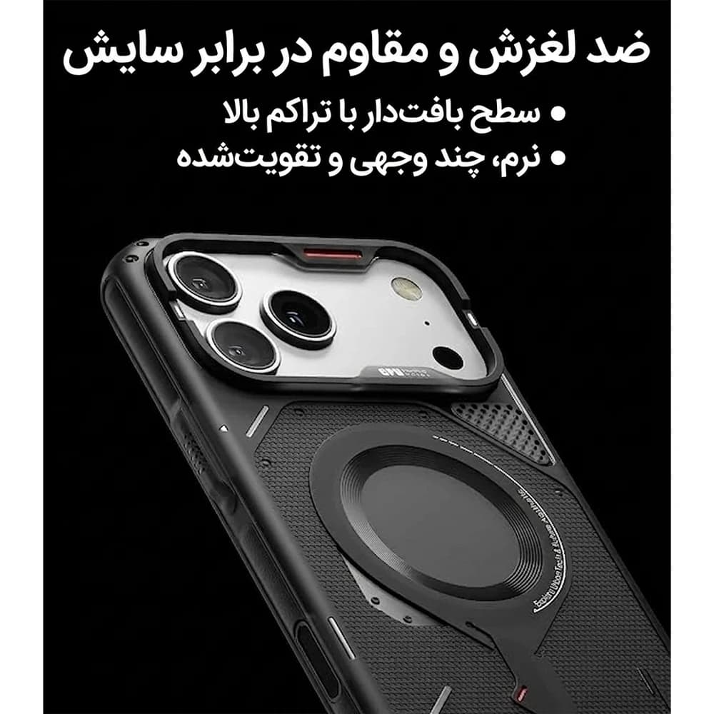 قاب آیفون ۱۷ پرو مکس Aulumu A17 Rugged Outdoor — تصویر ۷