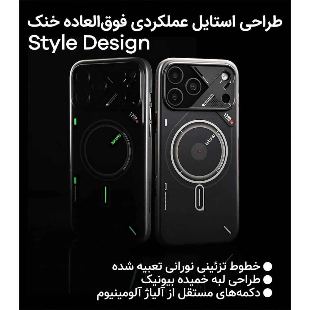 قاب آیفون ۱۷ پرو مکس Aulumu A17 Frosted — تصویر ۶