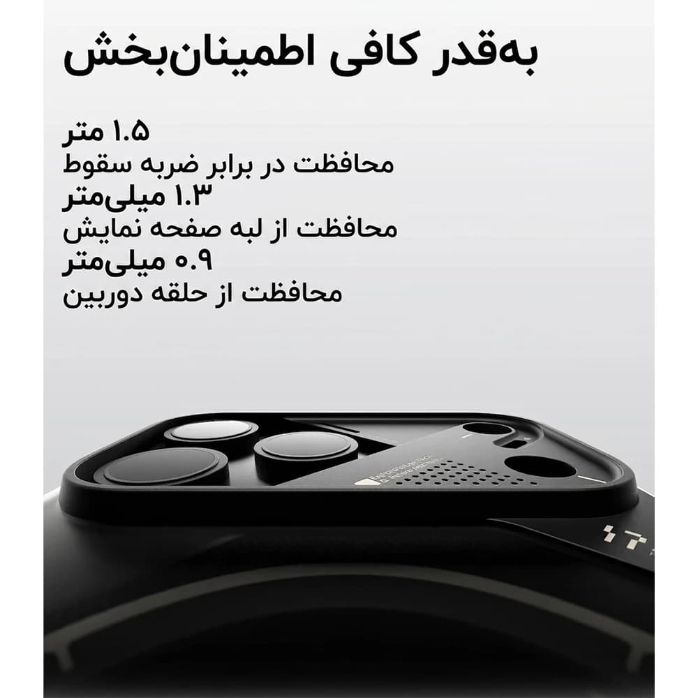 قاب آیفون ۱۷ پرو مکس Aulumu A17 Frosted — تصویر ۸