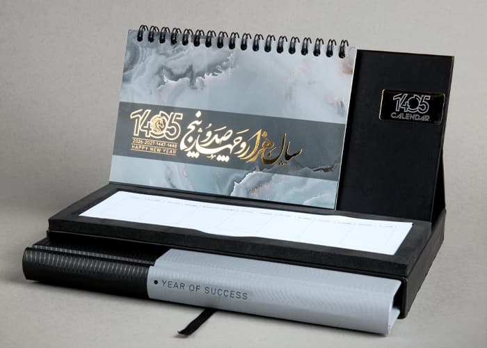ست سررسید و تقویم رومیزی کد 40227