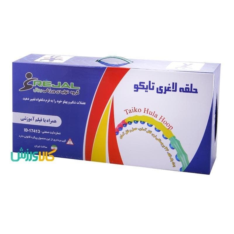 حلقه لاغری تایکو رجال — تصویر ۲