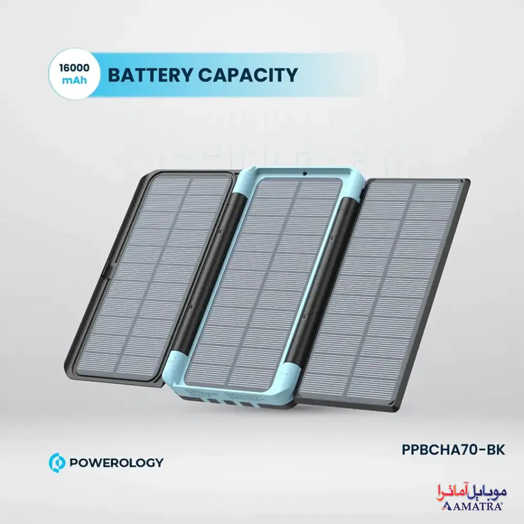 پاوربانک خورشیدی 16000mAh پاورولوژی مدل PPBCHA70 — تصویر ۷