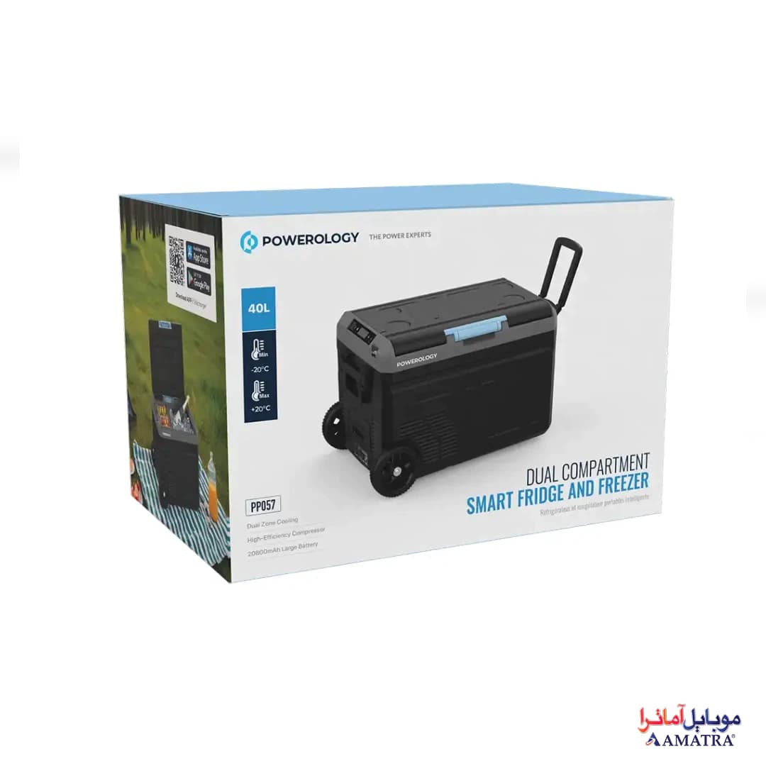 یخچال فریز قابل حمل 40 لیتری پاورولوژی مدل PPBCHA57 — تصویر ۳
