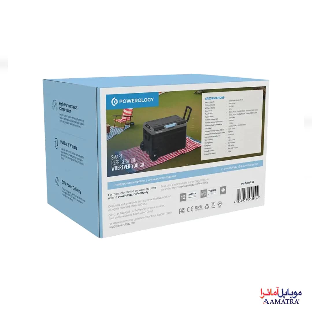 یخچال فریز قابل حمل 40 لیتری پاورولوژی مدل PPBCHA57 — تصویر ۴