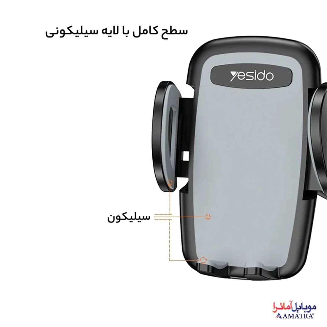 هولدر مکنده گوشی موبایل یسیدیو مدل C108 — تصویر ۳