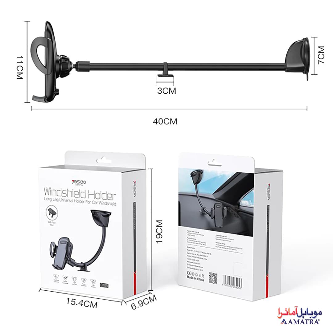 هولدر مکنده گوشی موبایل یسیدیو مدل C108 — تصویر ۶