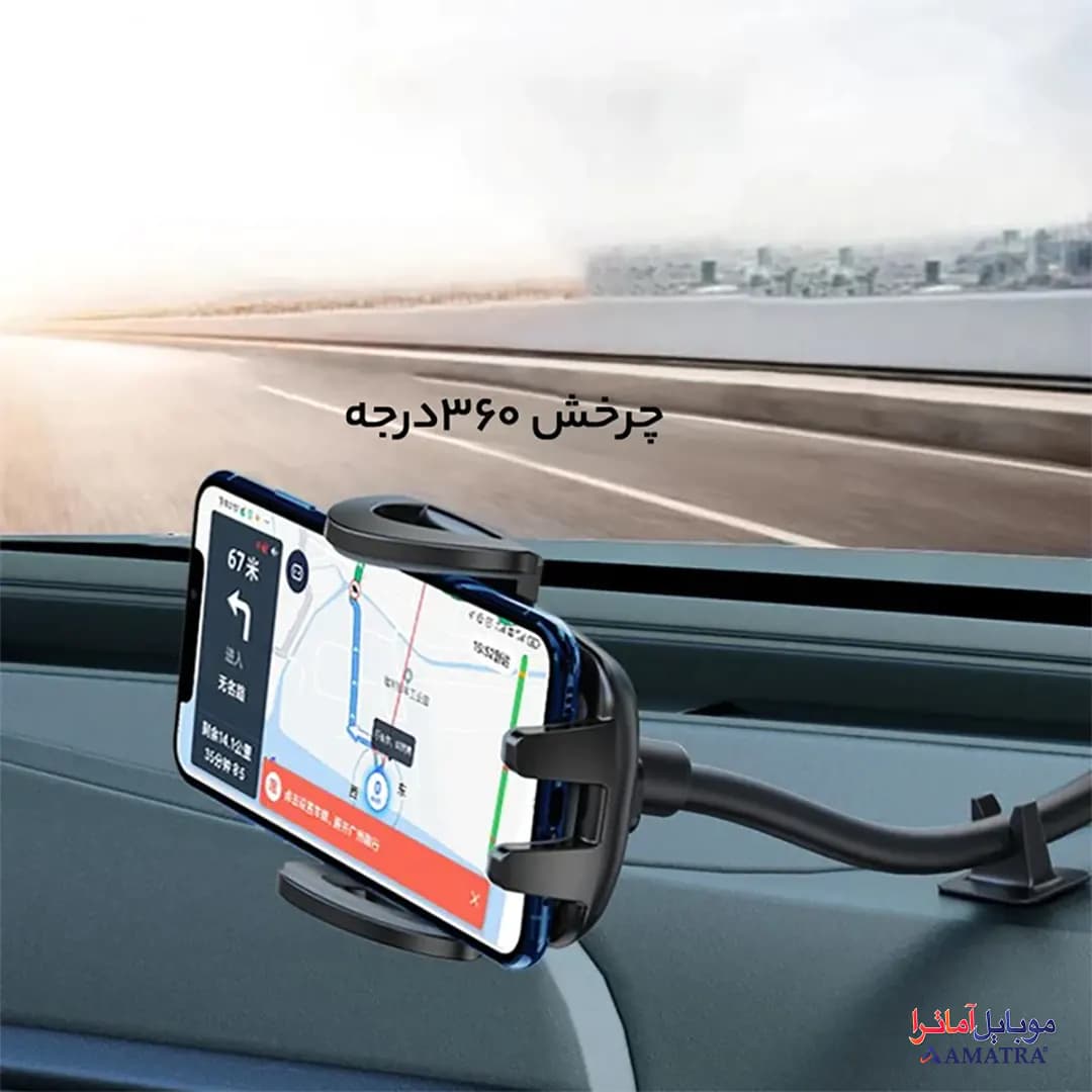 هولدر مکنده گوشی موبایل یسیدیو مدل C108 — تصویر ۴