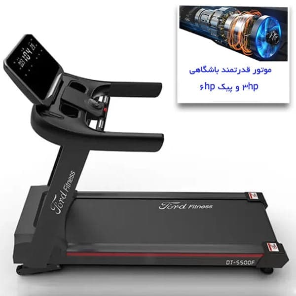 تردمیل باشگاهی المپیا FA5500AC — تصویر ۷