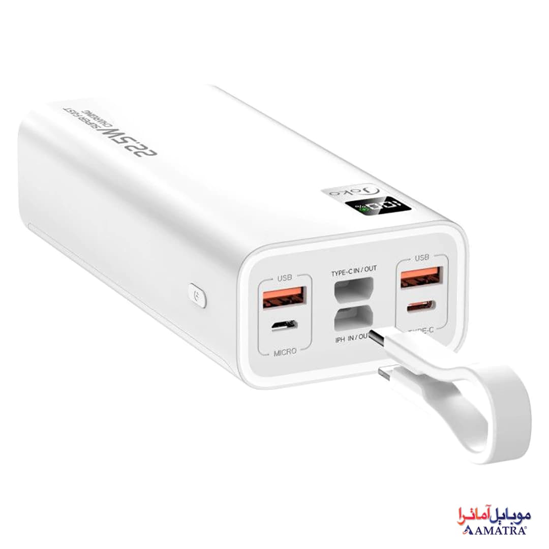 پاوربانک ۳۰۰۰۰ فست شارژ ۲۲.۵ وات کانفلون مدل Konfulon J41 — تصویر ۲