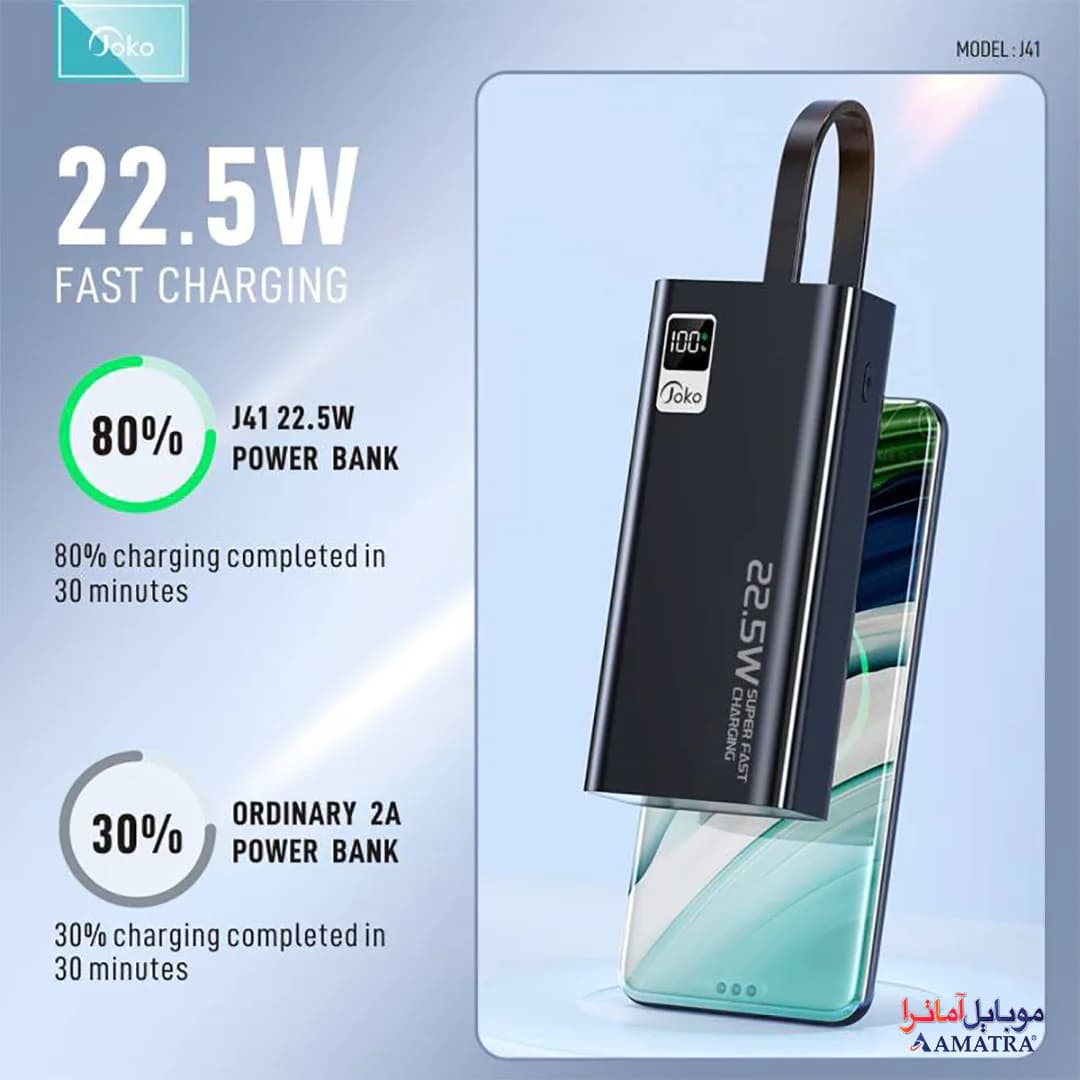 پاوربانک ۳۰۰۰۰ فست شارژ ۲۲.۵ وات کانفلون مدل Konfulon J41 — تصویر ۷