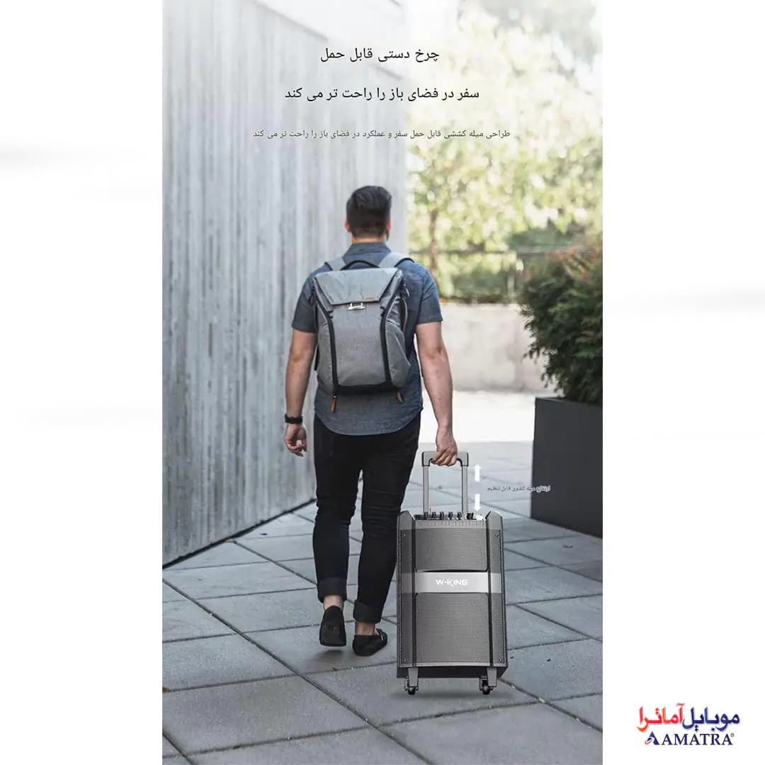 اسپیکر بلوتوثی ۱۲۰ وات دبلیو کینگ به همراه ۲ میکروفون مدل W-King K12 — تصویر ۸