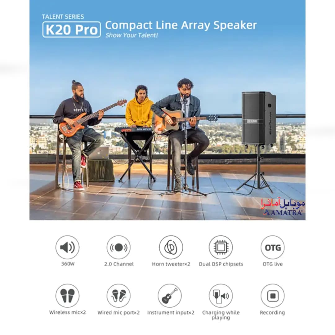 اسپیکر بلوتوثی قابل حمل ۳۶۰ وات به همراه ۲ میکروفون مدل W-King K20 Pro — تصویر ۸