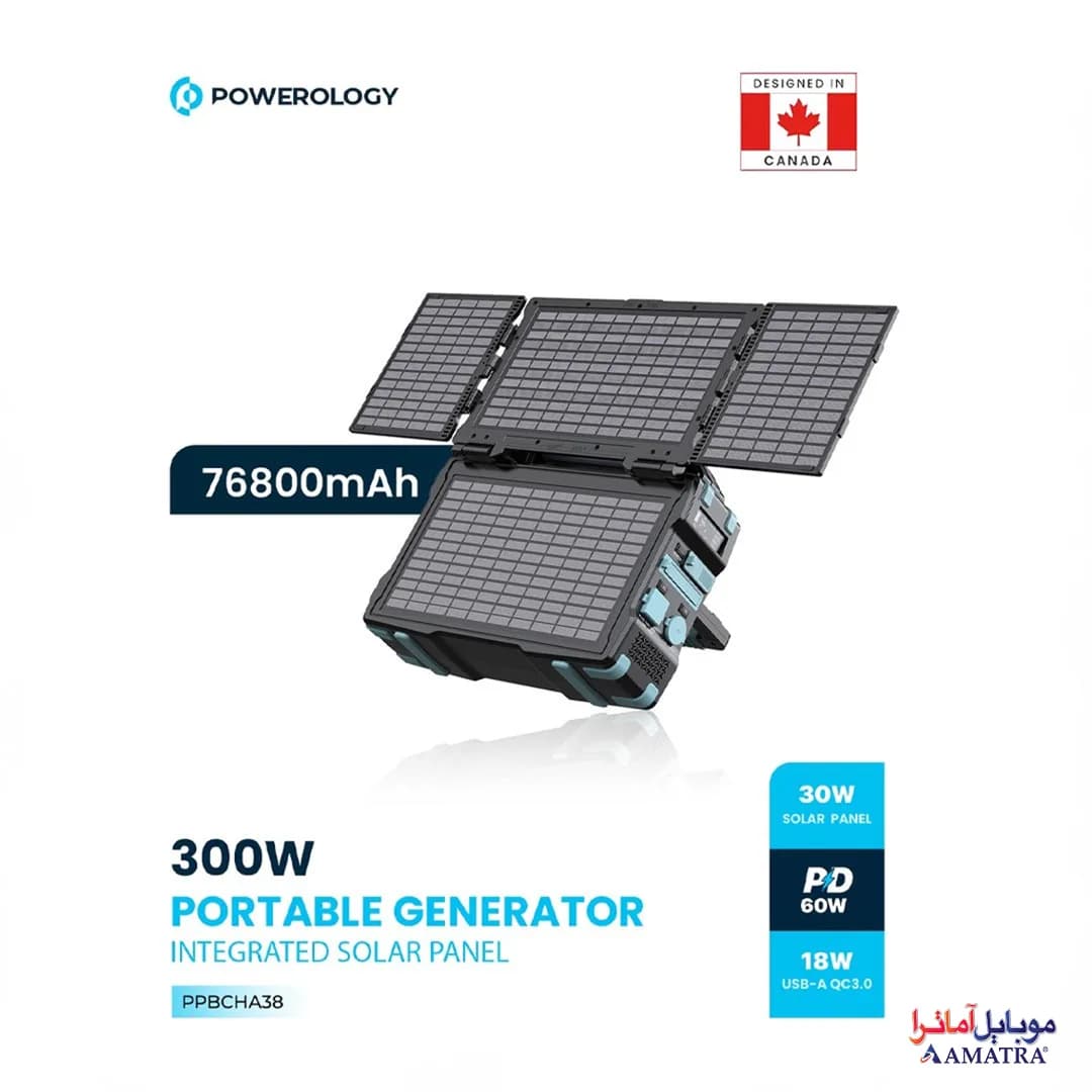 پاور ژنراتور سولار 300 وات قابل حمل به همراه پنل خورشیدی پاورولوژی مدل Powerology PPBCHA38 — تصویر ۴