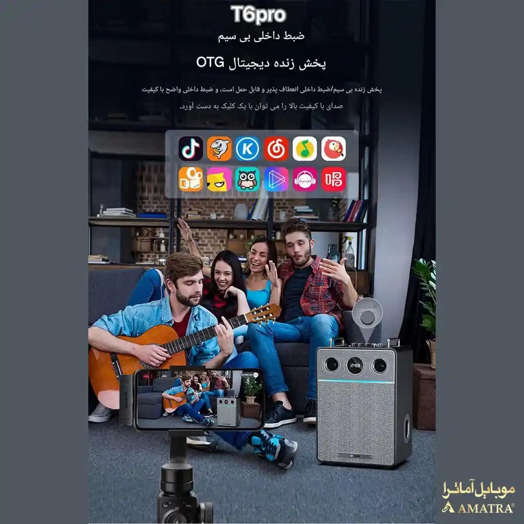 اسپیکر بلوتوثی ۱۸۰ وات دبلیو کینگ مدل W-King T6 Pro — تصویر ۷