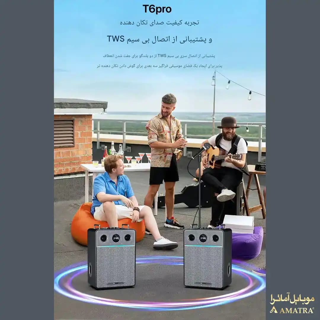 اسپیکر بلوتوثی ۱۸۰ وات دبلیو کینگ مدل W-King T6 Pro — تصویر ۶