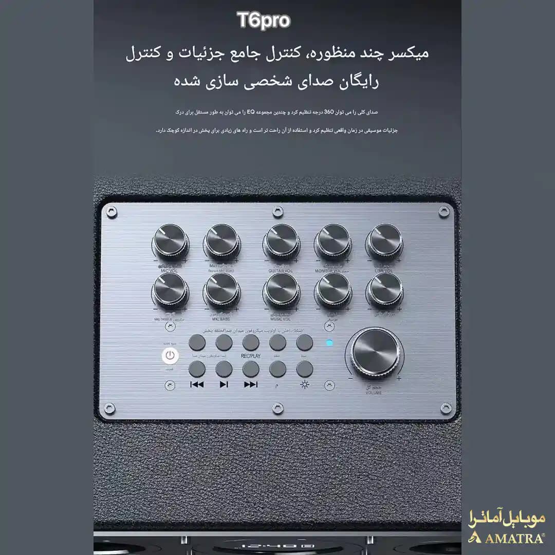 اسپیکر بلوتوثی ۱۸۰ وات دبلیو کینگ مدل W-King T6 Pro — تصویر ۳
