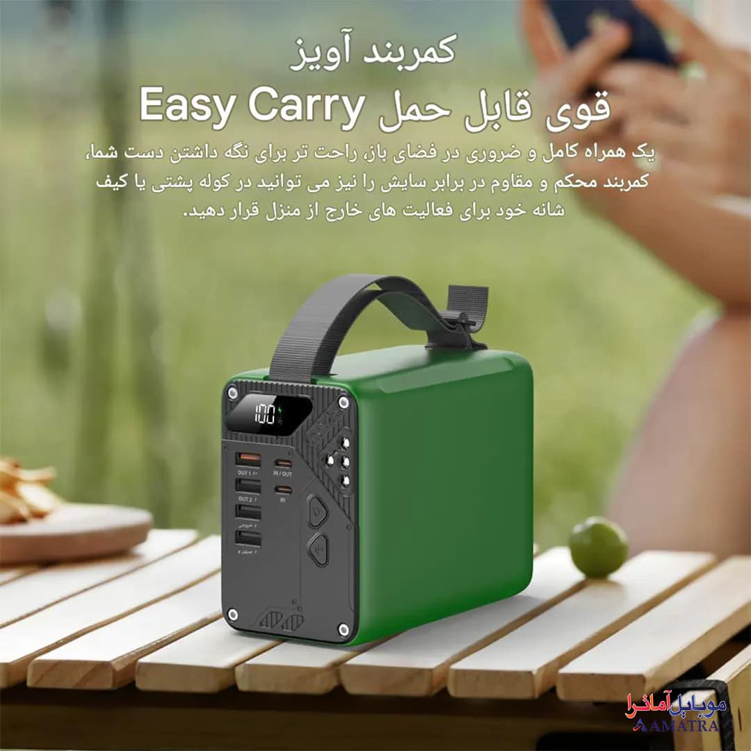پاوربانک 80000 میلی آمپر سوپر فست شارژ ۳۰ وات کانفلون مدل Konfulon A49Q — تصویر ۴