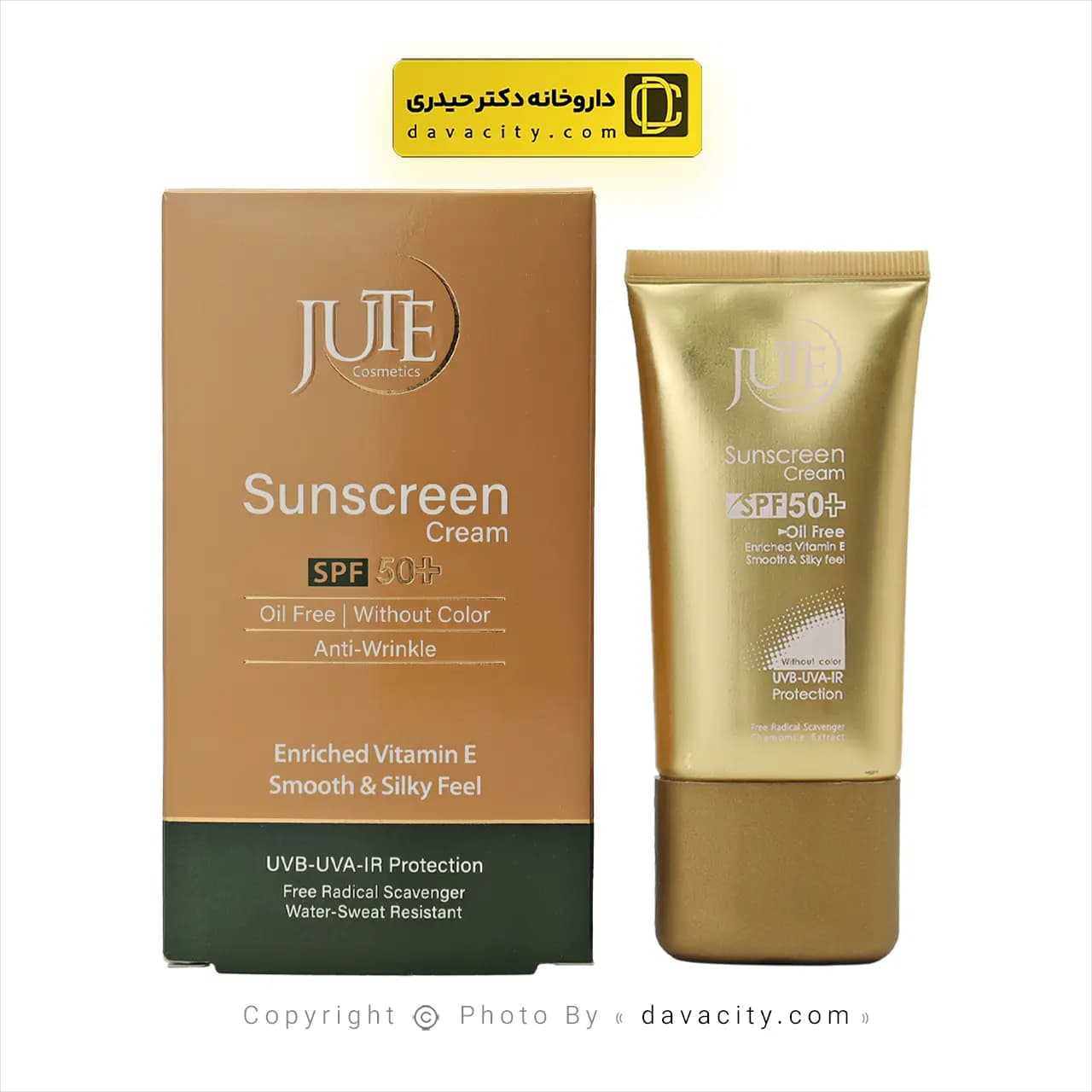 کرم ضد آفتاب ژوت SPF50 مناسب پوست چرب بی رنگ — تصویر ۵