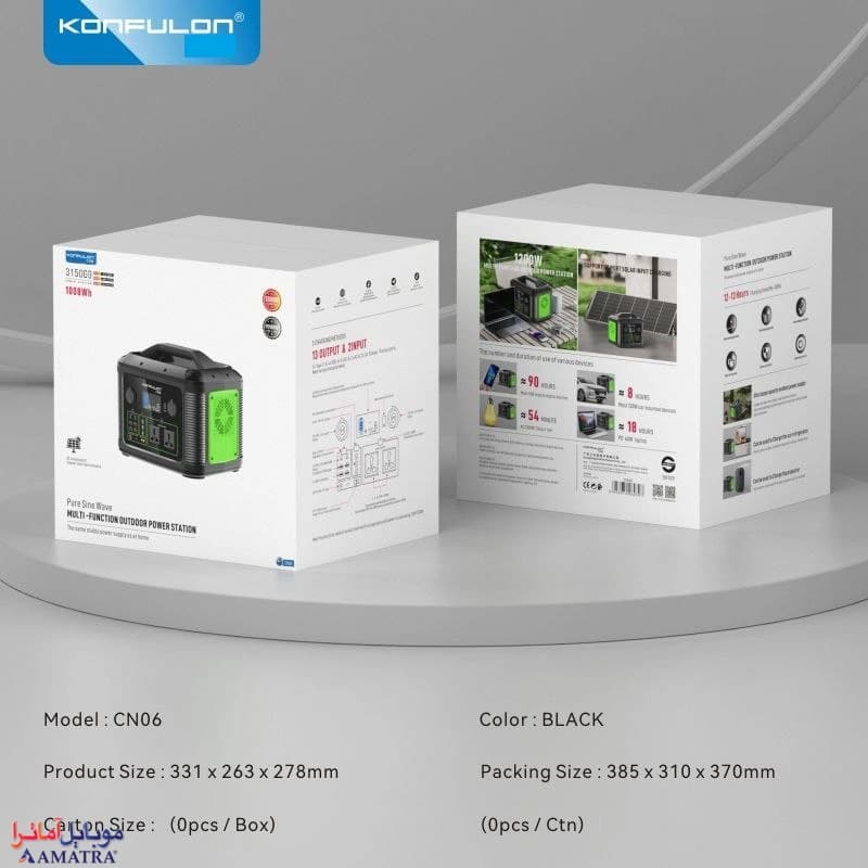 پاور ژنراتور 1200 وات ۳۱۵۰۰۰ میلی آمپر کانفلون مدل Konfulon CN06 — تصویر ۲