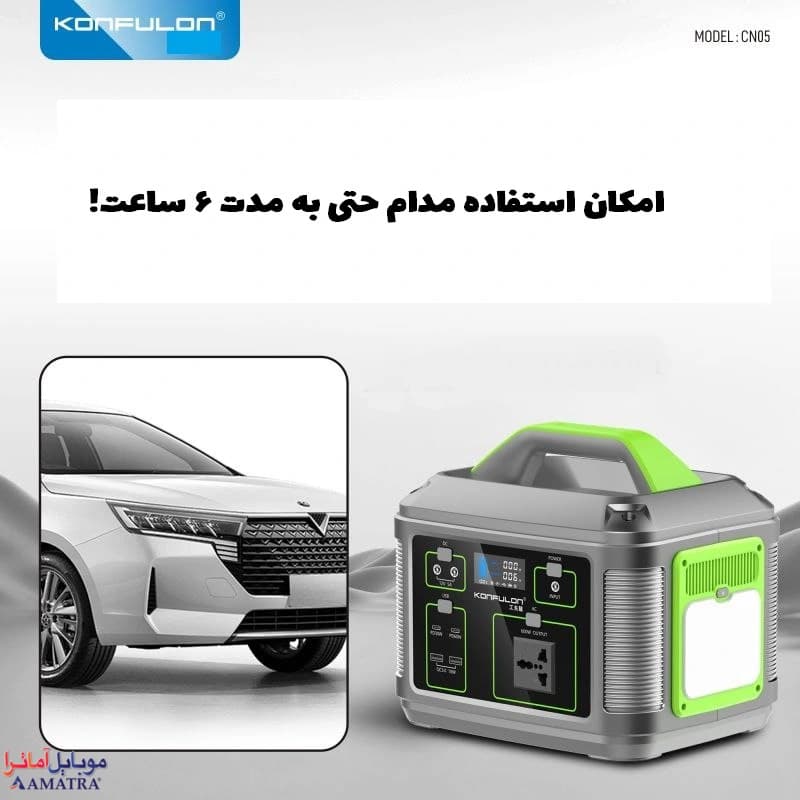 پاور ژنراتور 600 وات ۱۲۸۰۰۰ میلی آمپر چند منظوره کانفلون مدل Konfulon CN05 — تصویر ۳