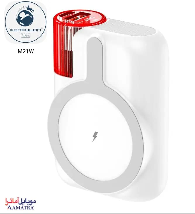 پاوربانک مگ سیف بی سیم سوپر فست شارژ ۱۰۰۰۰ کانفلون مدل M21W