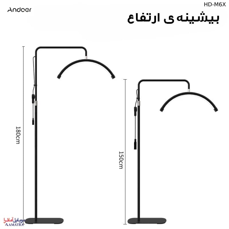 مون لایت ال ای دی به همراه پایه مدل HD-M6X Moon Light — تصویر ۲