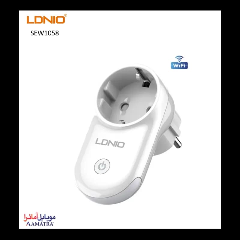مبدل برق هوشمند الدینیو مدل Ldnio SEW1058