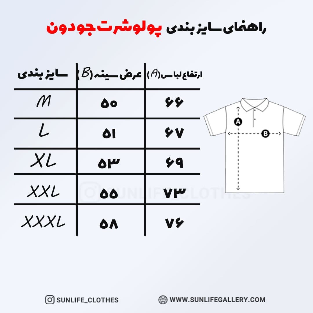 پولوشرت مشکی آرسنال — تصویر ۲