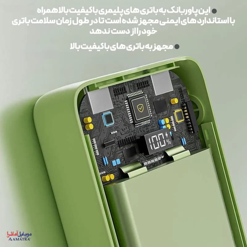 پاوربانک 20000 میلی آمپر سوپر فست شارژ کانفلون مدل A31Q — تصویر ۲