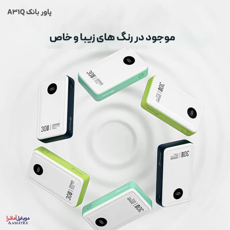 پاوربانک 20000 میلی آمپر سوپر فست شارژ کانفلون مدل A31Q — تصویر ۳