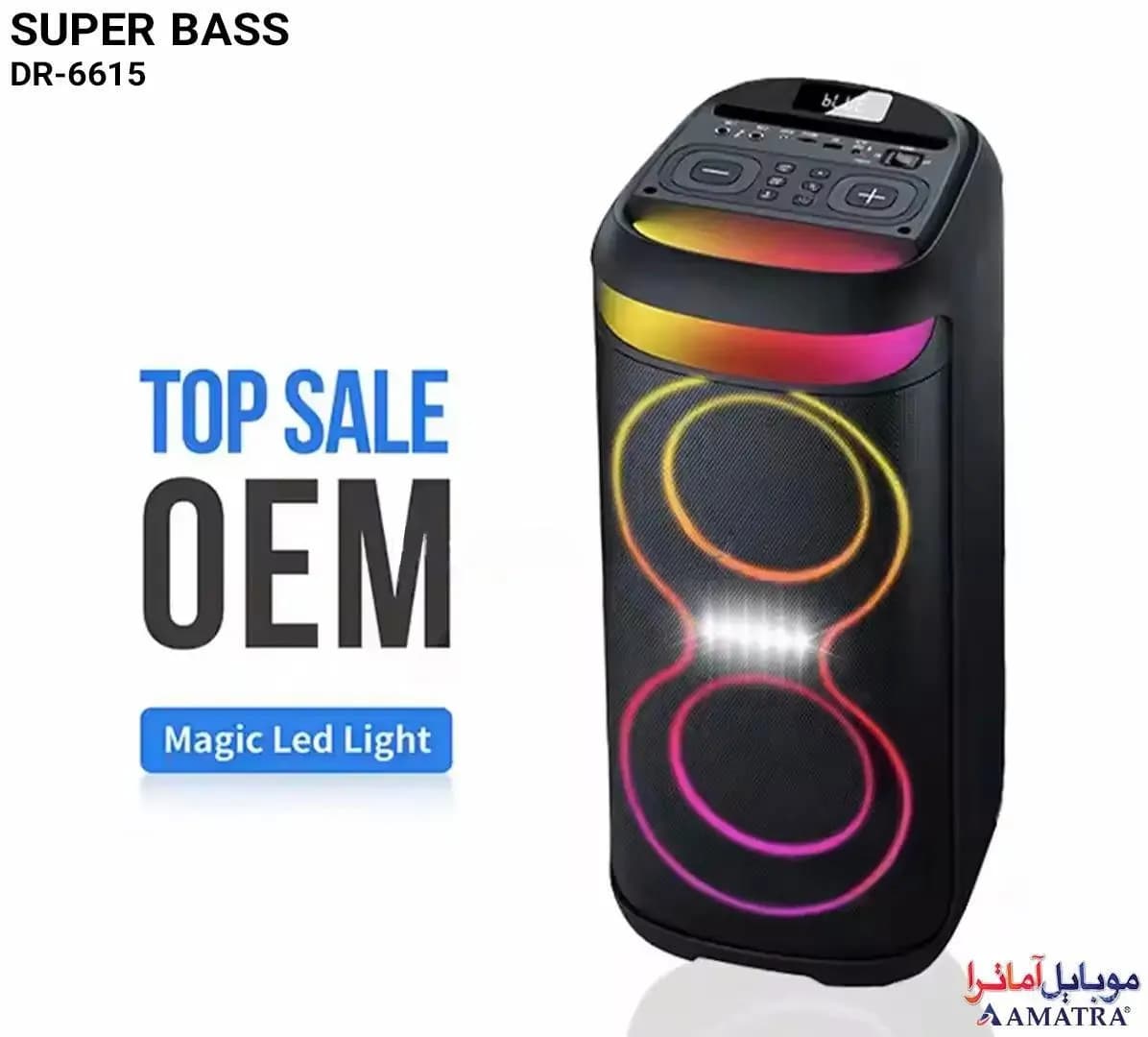 اسپیکر بلوتوثی قابل حمل سوپر باس مدل DR-6615 — تصویر ۶