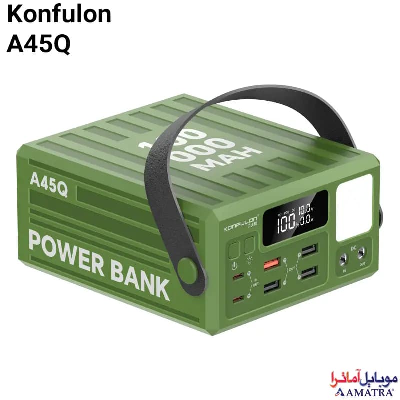 پاوربانک 100000 میلی آمپر سوپر فست شارژ کانفلون مدل Konfulon A45Q — تصویر ۲