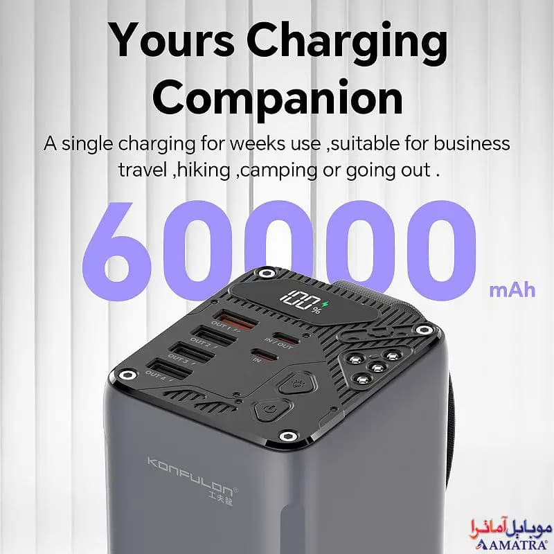 پاوربانک ۶۰۰۰۰ میلی آمپر سوپر فست شارژ ۳۰ وات کانفلون مدل Konfulon A47Q — تصویر ۷