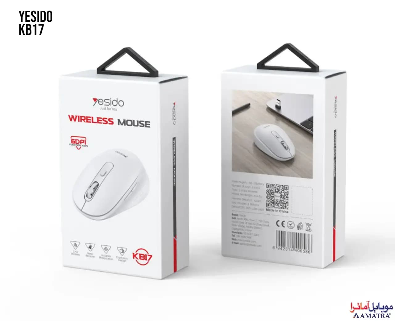 موس بی سیم یسیدو مدل Yesido KB17 — تصویر ۳