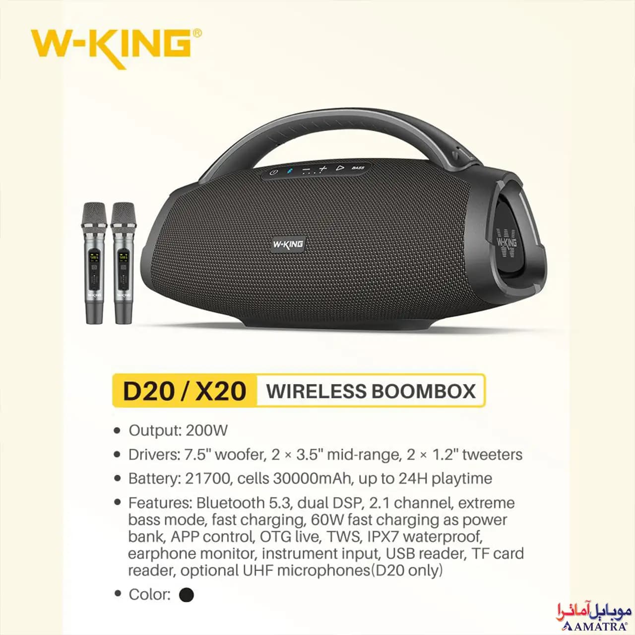 اسپیکر‌ بلوتوثی قابل حمل دبلیو کینگ مدل W-king D20 — تصویر ۵