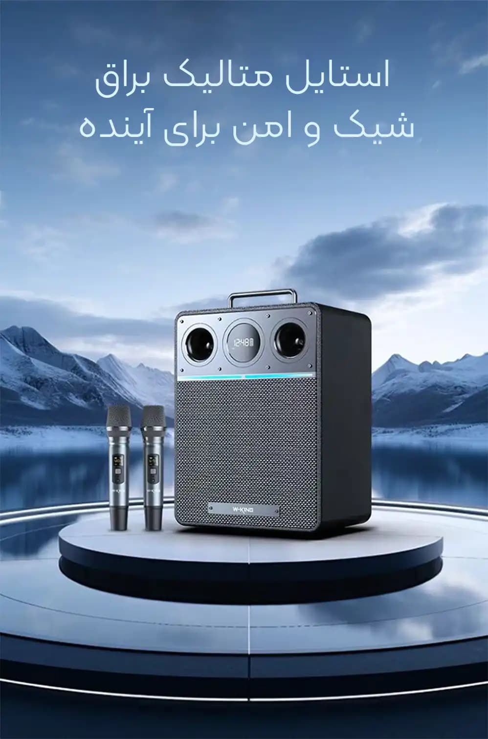 اسپیکر ۱۱۰ وات دبلیو کینگ مدل W-KING T6 — تصویر ۶
