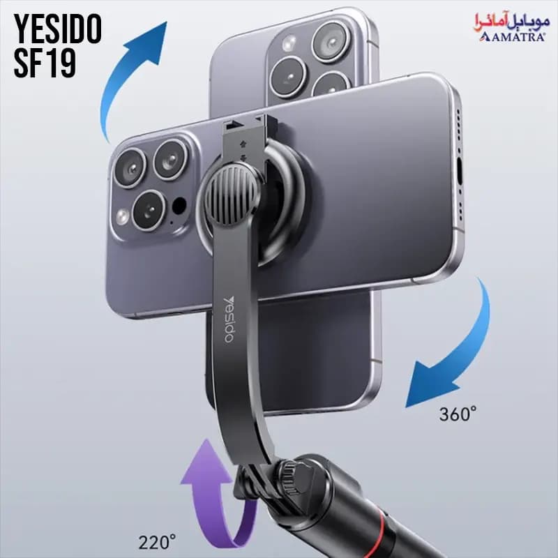 پایه سلفی یسیدو مدل Selfie Stick Yesido SF19 — تصویر ۶