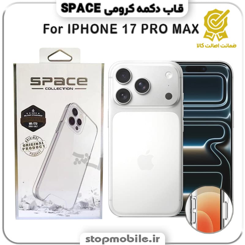 قاب آیفون 18 پرو مکس – IPHONE 18 PRO MAX مدل شفاف پشت طلقی SPACE