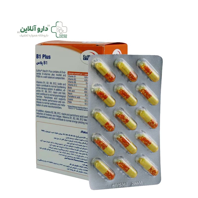 کپسول ب1 پلاس یوروویتال 60 عددی — تصویر ۴